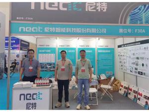 2023年5月24-26日，鄭州國(guó)際消防展會(huì)五樓F30A——尼特歡迎你！